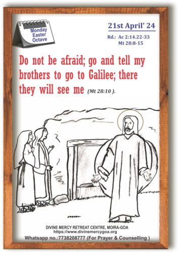 Scripture for the Day - 21st April 2025