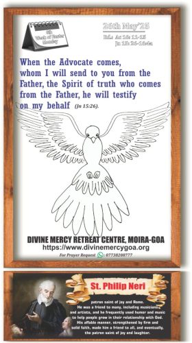 Scripture for the Day - 26th May 2025