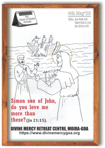 Scripture for the Day - 4th May 2025