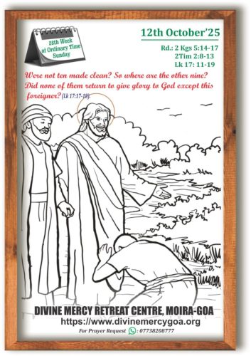 Scripture for the Day - 12th October 2025