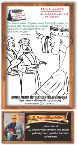 Scripture for the Day - 14th August 2025