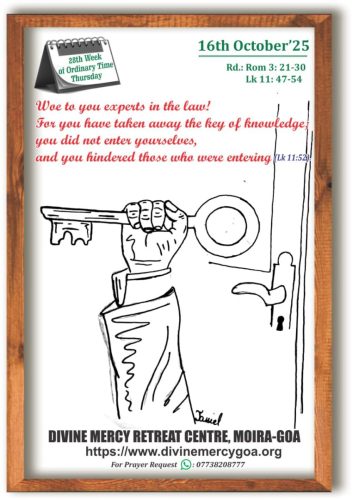 Scripture for the Day - 16th October 2025