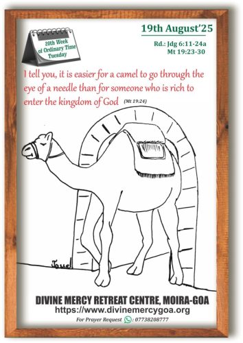 Scripture for the Day - 19th August 2025