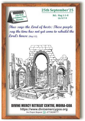 Scripture for the Day - 25th September 2025