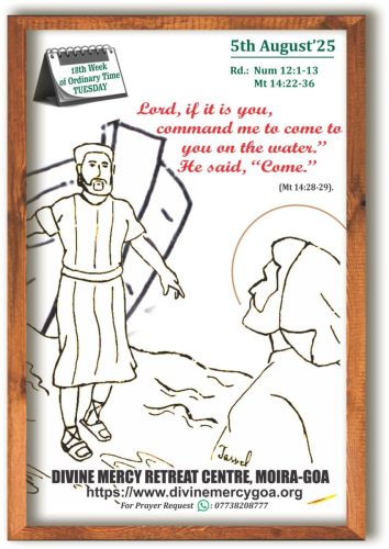 Scripture for the Day - 5th August 2025