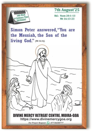 Scripture for the Day - 7th August 2025