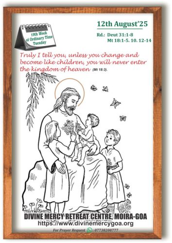 Scripture for the Day - 12th August 2025